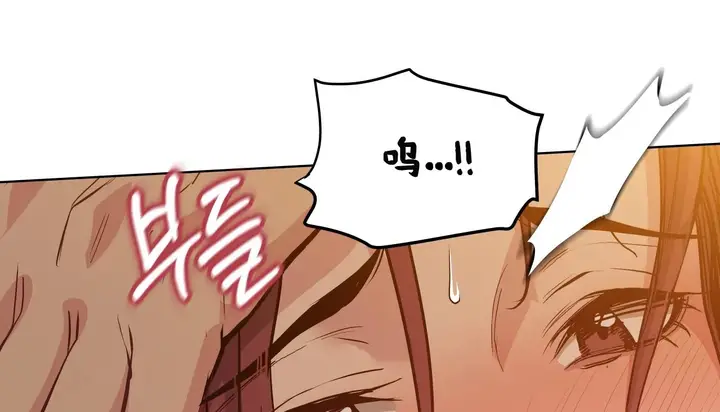 漫画《幸运的男人》第37话第17张图