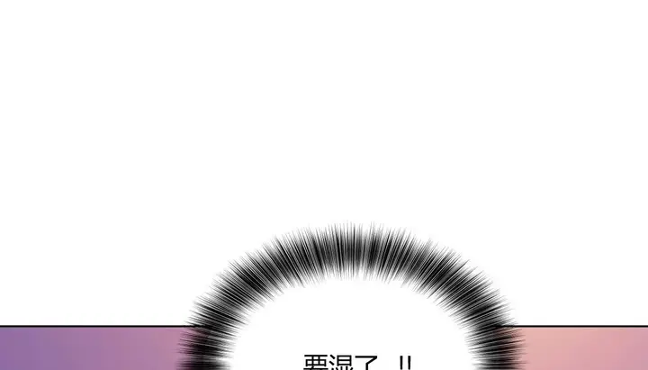 漫画《幸运的男人》第37话第173张图