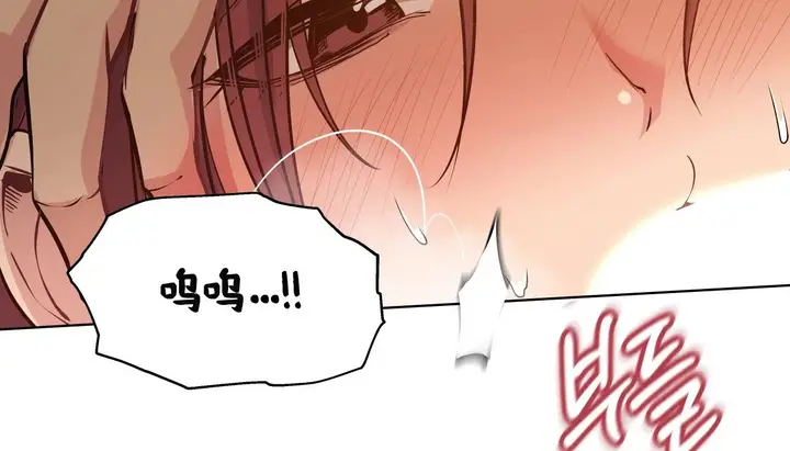 漫画《幸运的男人》第37话第18张图