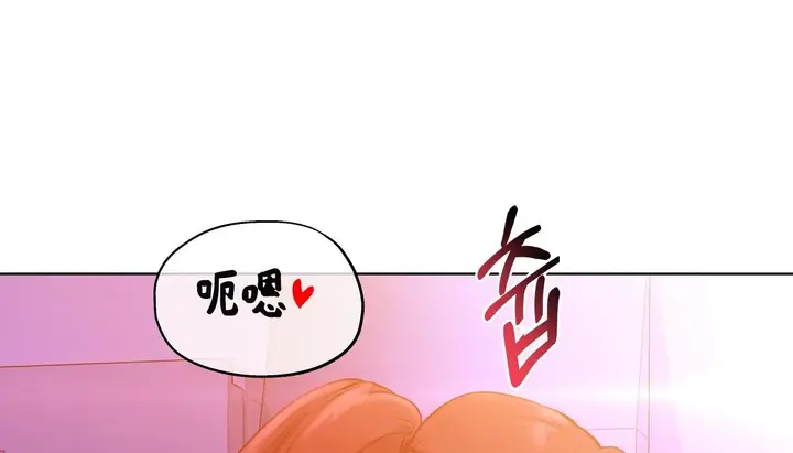漫画《幸运的男人》第37话第181张图