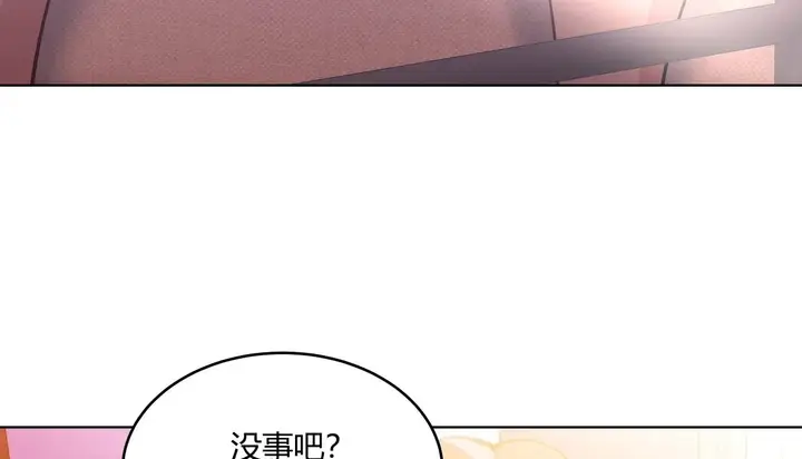 漫画《幸运的男人》第37话第185张图