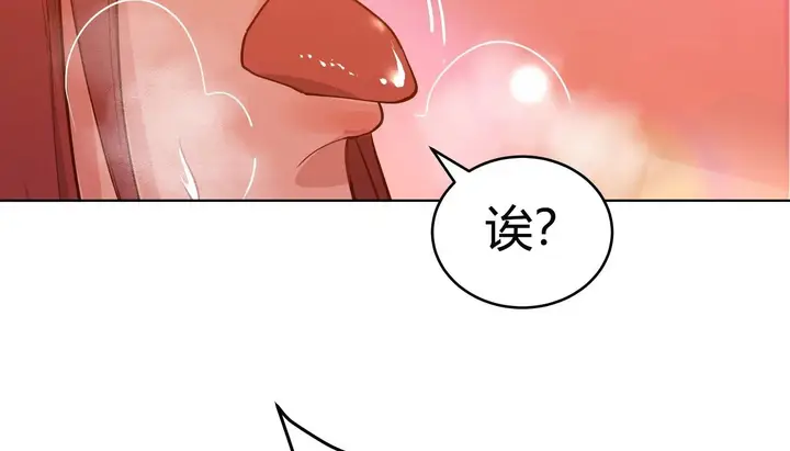 漫画《幸运的男人》第37话第194张图