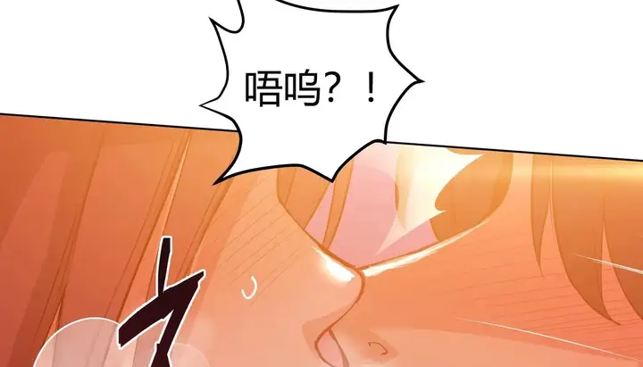 漫画《幸运的男人》第37话第195张图