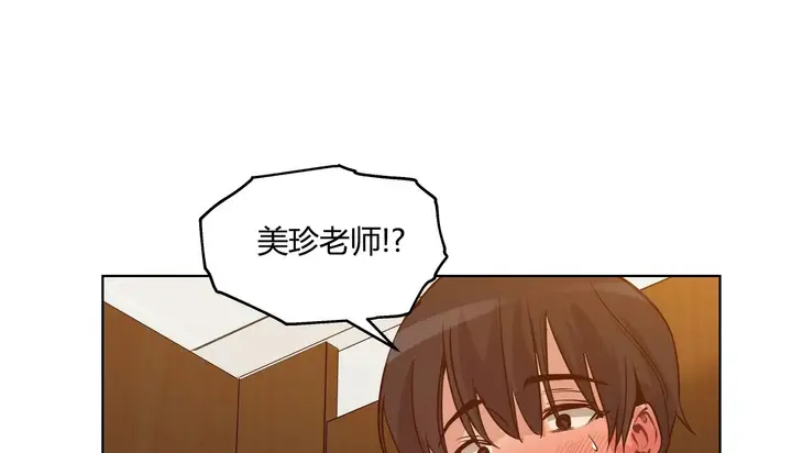 漫画《幸运的男人》第37话第22张图