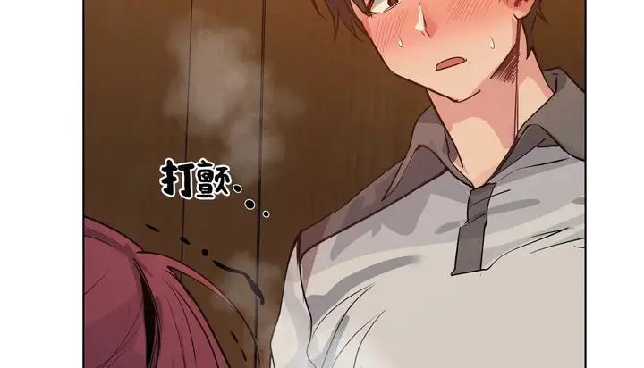 漫画《幸运的男人》第37话第23张图