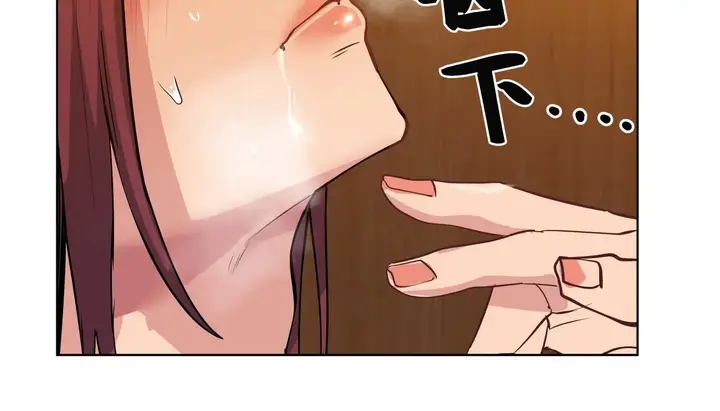 漫画《幸运的男人》第37话第26张图