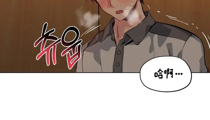 漫画《幸运的男人》第37话第3张图