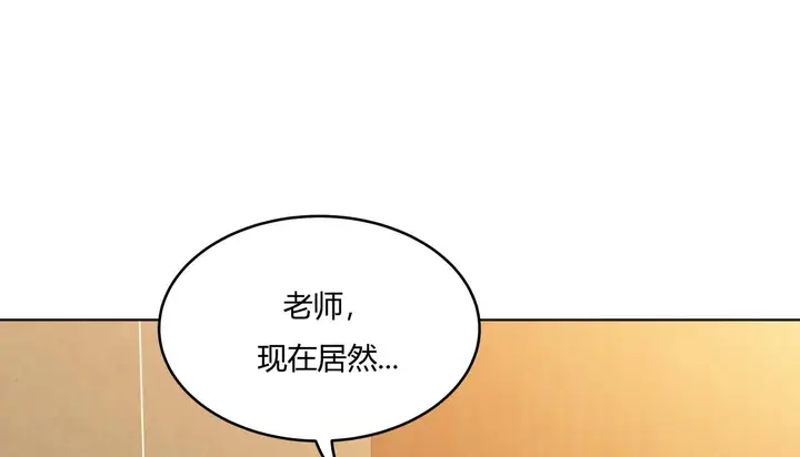 漫画《幸运的男人》第37话第31张图