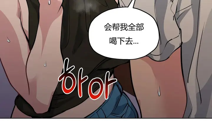 漫画《幸运的男人》第37话第34张图