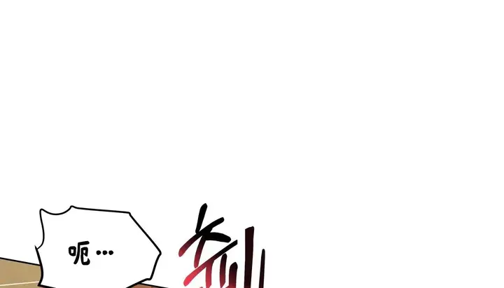 漫画《幸运的男人》第37话第4张图