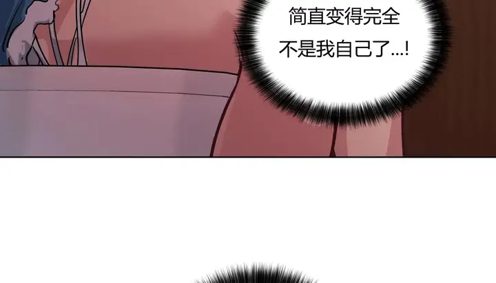 漫画《幸运的男人》第37话第42张图