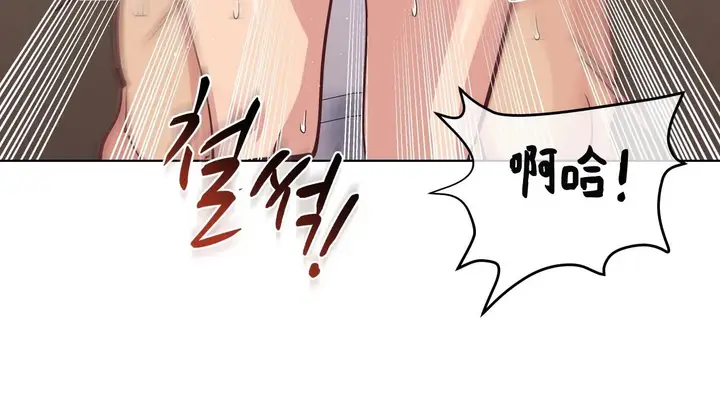 漫画《幸运的男人》第37话第53张图