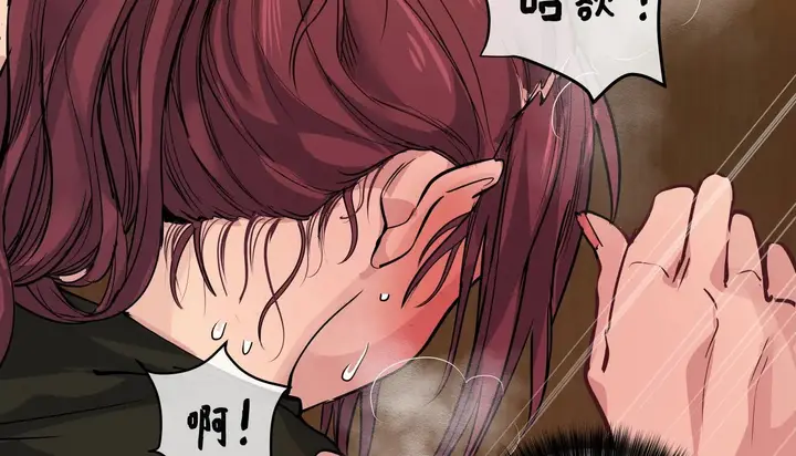 漫画《幸运的男人》第37话第58张图