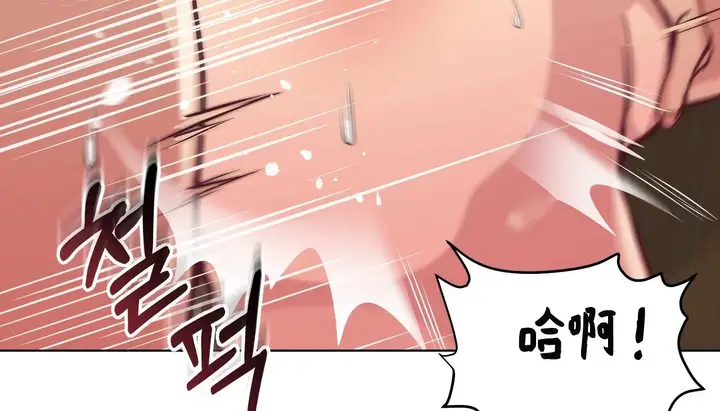 漫画《幸运的男人》第37话第62张图