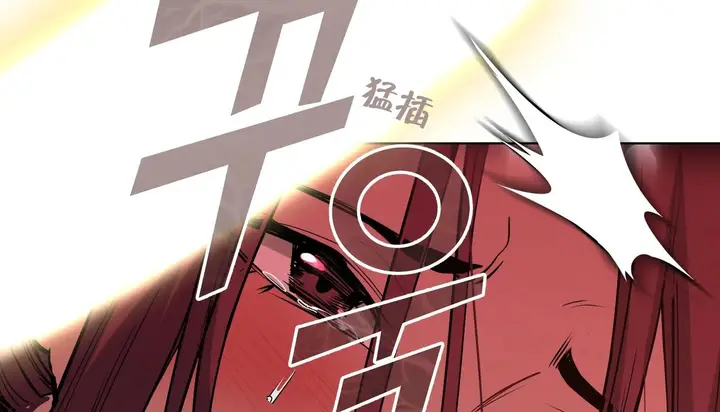 漫画《幸运的男人》第37话第64张图