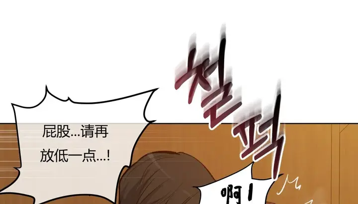 漫画《幸运的男人》第37话第67张图