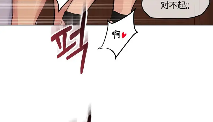 漫画《幸运的男人》第37话第71张图