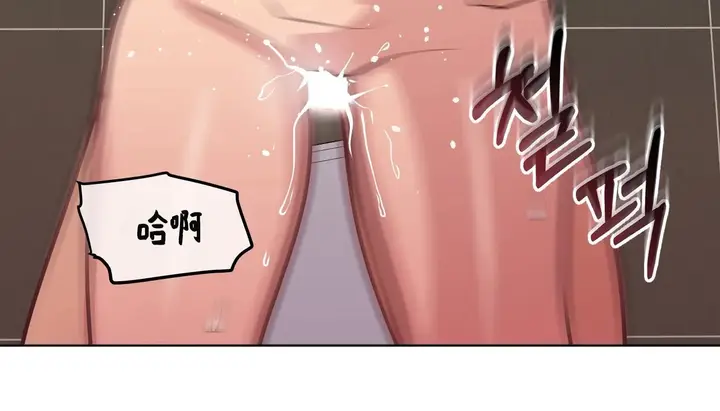漫画《幸运的男人》第37话第74张图