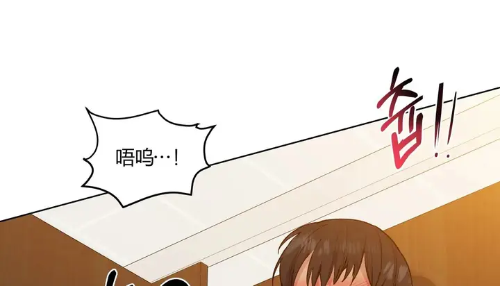 漫画《幸运的男人》第37话第8张图