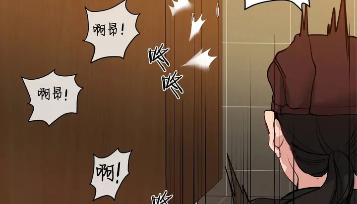 漫画《幸运的男人》第37话第80张图