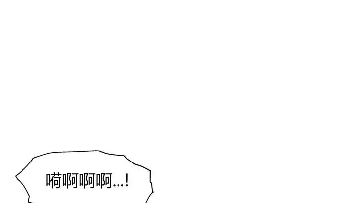 漫画《幸运的男人》第37话第95张图