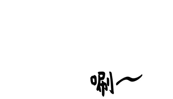 漫画《幸运的男人》第37话第98张图
