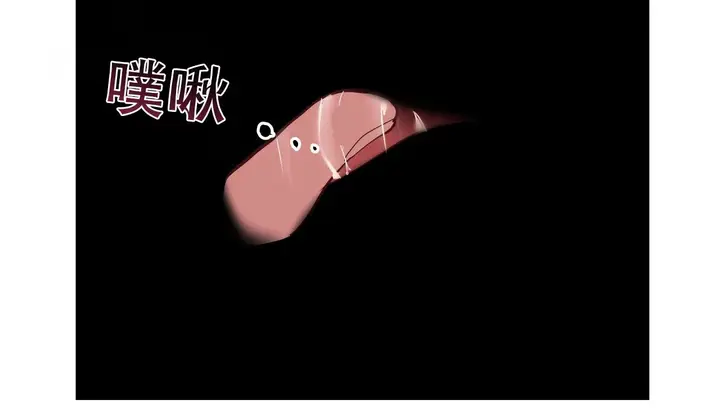 漫画《幸运的男人》第38话第100张图