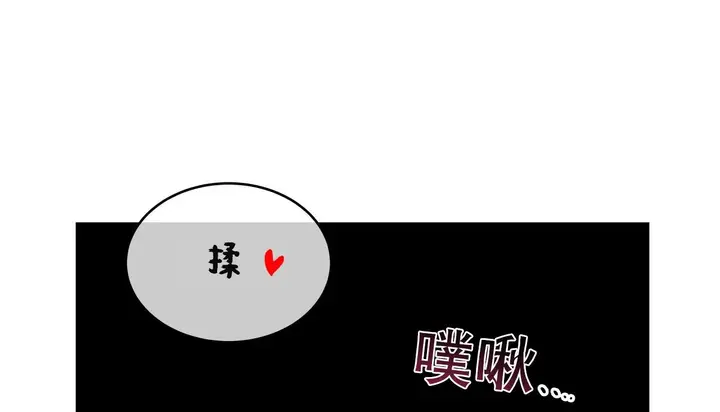 漫画《幸运的男人》第38话第101张图