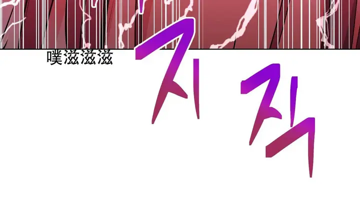 漫画《幸运的男人》第38话第105张图