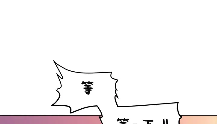 漫画《幸运的男人》第38话第106张图