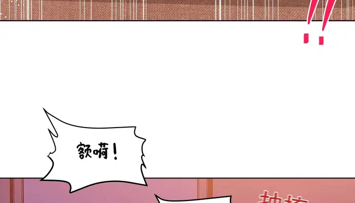漫画《幸运的男人》第38话第122张图