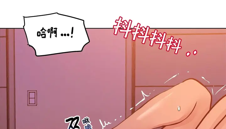 漫画《幸运的男人》第38话第125张图