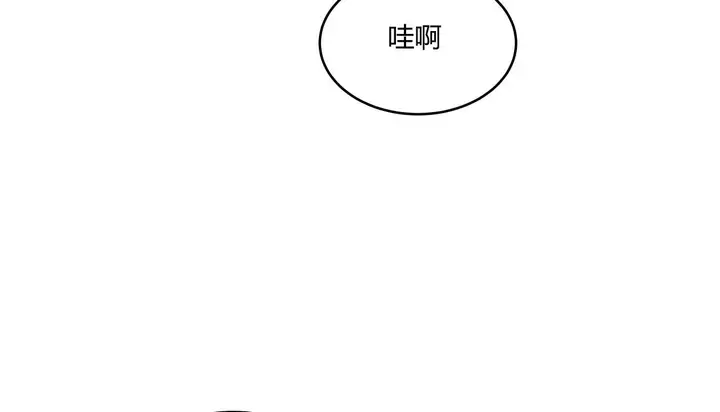 漫画《幸运的男人》第38话第128张图