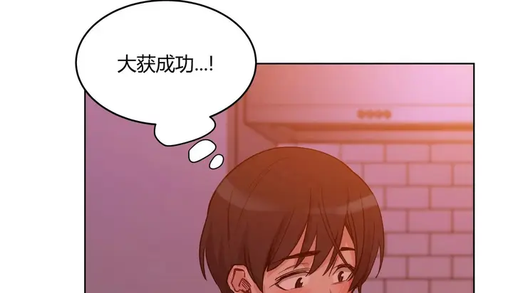 漫画《幸运的男人》第38话第129张图