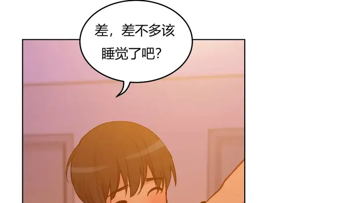 漫画《幸运的男人》第38话第135张图