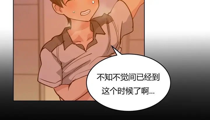 漫画《幸运的男人》第38话第136张图