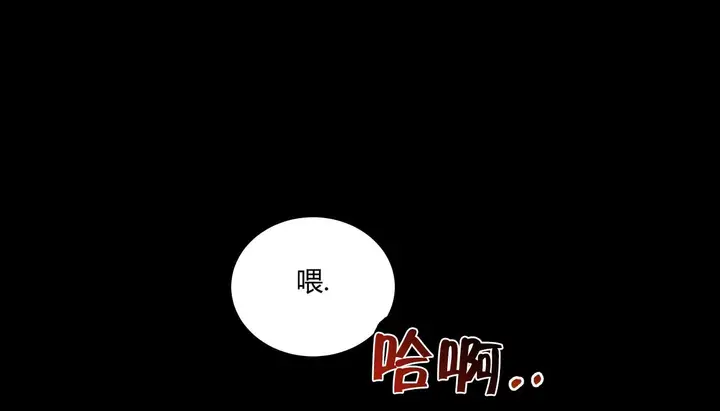 漫画《幸运的男人》第38话第138张图