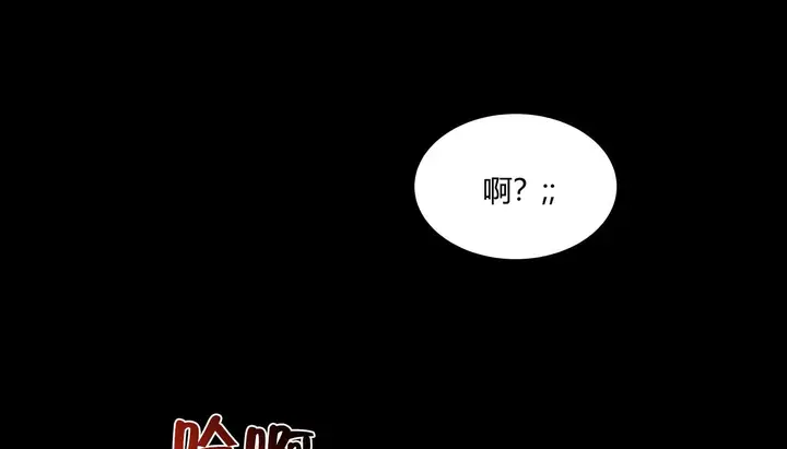 漫画《幸运的男人》第38话第139张图