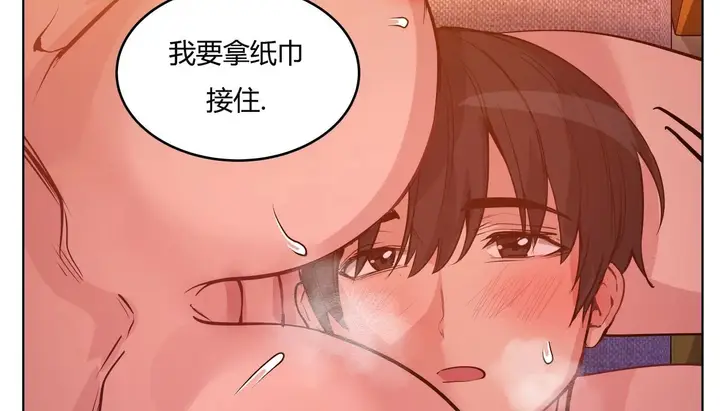 漫画《幸运的男人》第38话第14张图