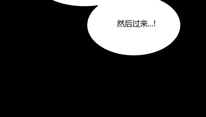 漫画《幸运的男人》第38话第144张图