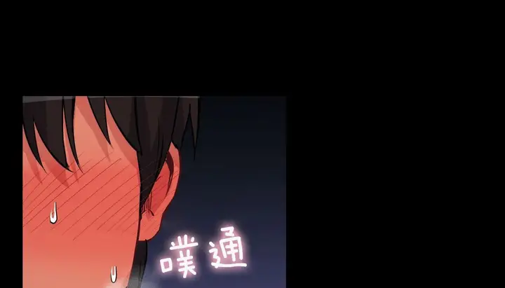 漫画《幸运的男人》第38话第145张图