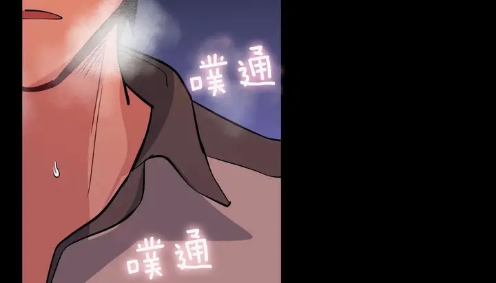 漫画《幸运的男人》第38话第146张图