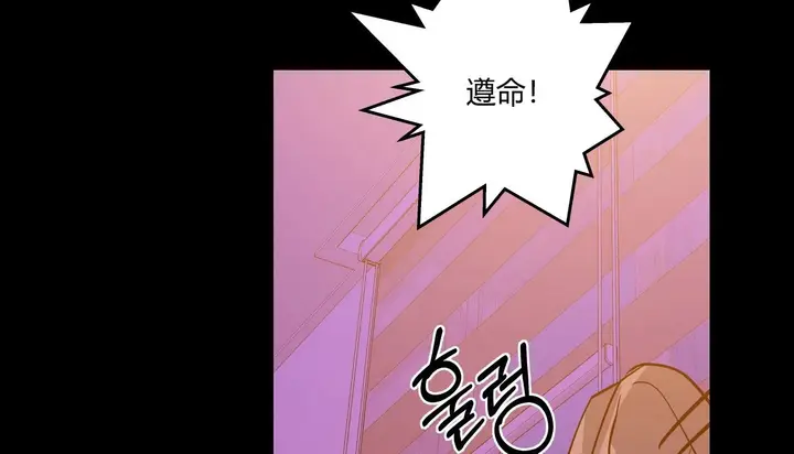 漫画《幸运的男人》第38话第148张图
