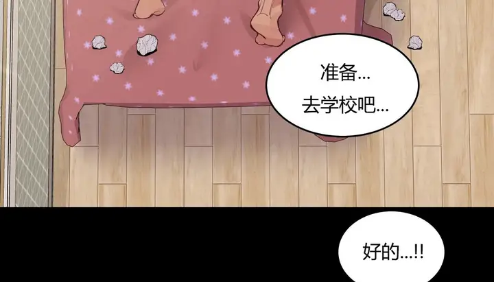 漫画《幸运的男人》第38话第166张图