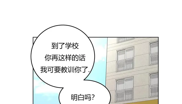 漫画《幸运的男人》第38话第171张图