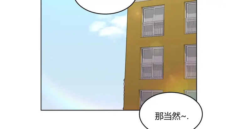 漫画《幸运的男人》第38话第172张图