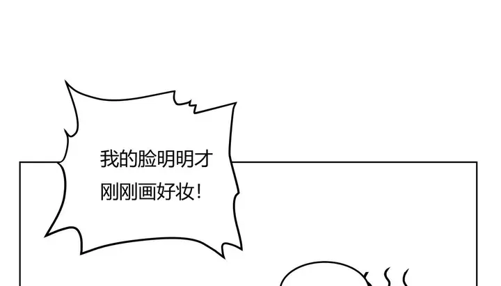 漫画《幸运的男人》第38话第189张图