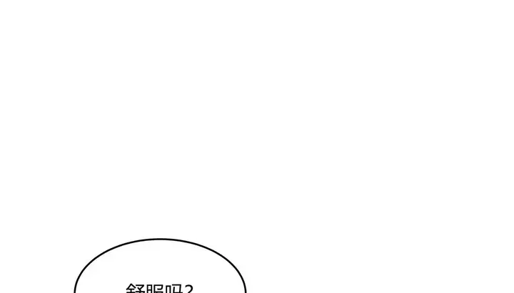 漫画《幸运的男人》第38话第19张图