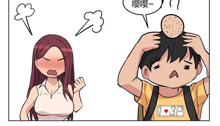 漫画《幸运的男人》第38话第190张图