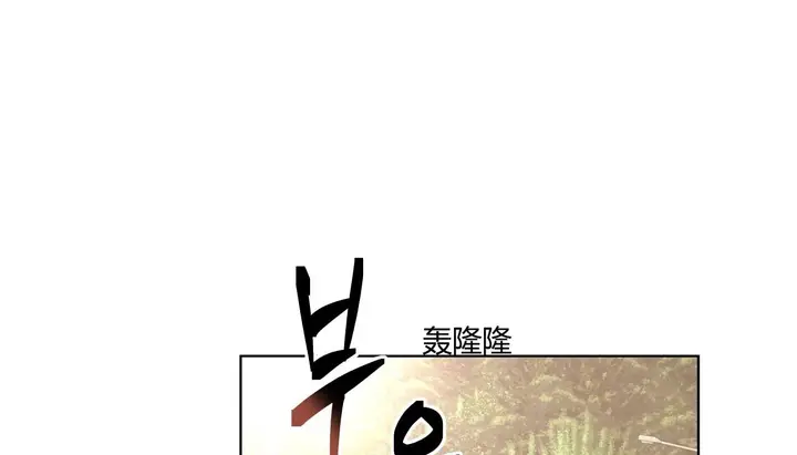 漫画《幸运的男人》第38话第202张图